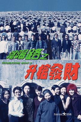 三个月的约定
